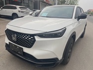 Honda XR-V 2023