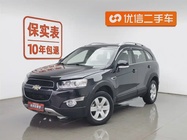 Chevrolet Captiva 2014