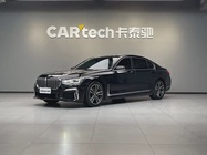 BMW 7 Series 2020