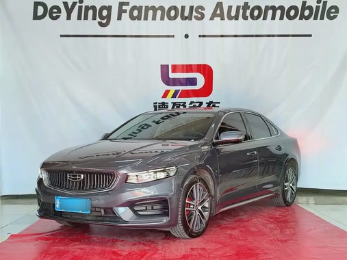 Geely Xingrui 2022