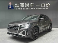 Audi Q2 2024