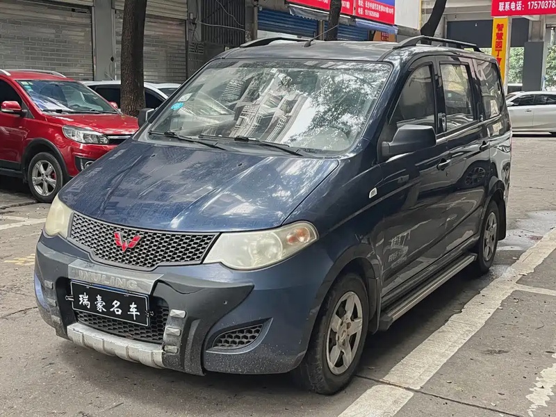 Wuling Hongguang