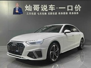 Audi A4 2022