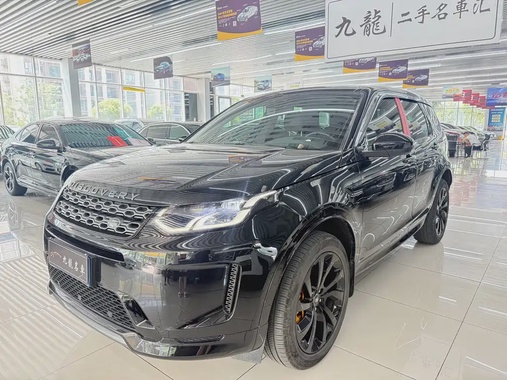 Land Rover Discovery Sport 2020
