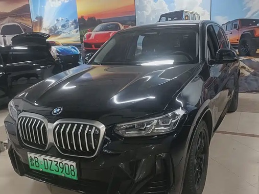 BMW iX3 2023