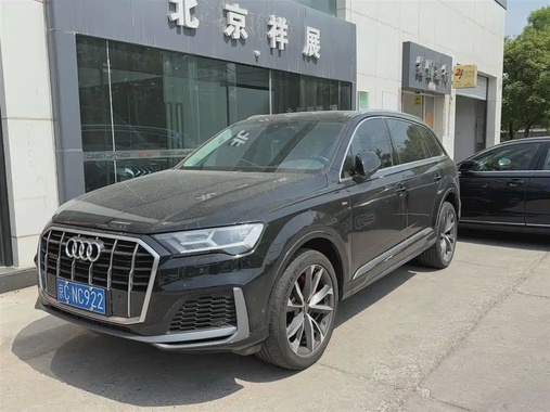 Audi Q7 2023