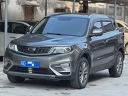 Geely Boyue 2020