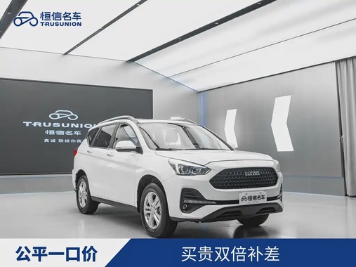 Haval M6 2020