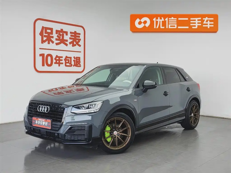 Audi Q2