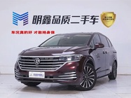 Volkswagen Viloran 2021