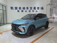 Geely Binyue 2023