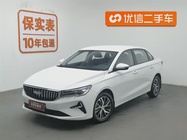 Geely Emgrand 2025