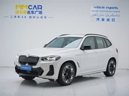 BMW iX3 2023