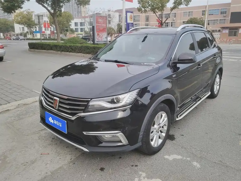 Roewe RX5
