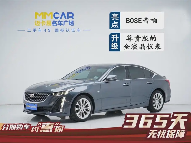 Cadillac CT5