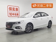 Roewe i5 2020