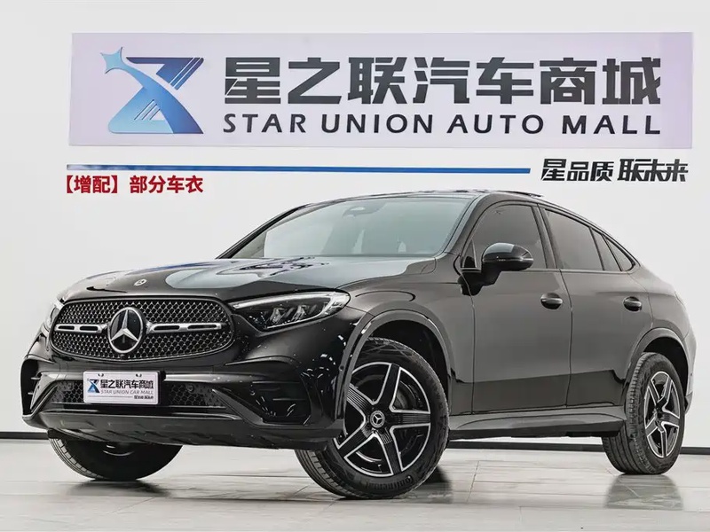 Mercedes-Benz GLC-Class