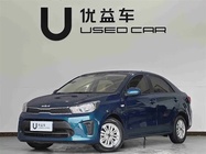 Kia Huanchi 2022