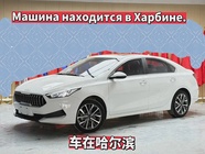 Kia K3 2021