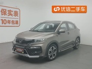 Honda XR-V 2016