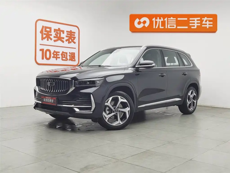 Geely Xingyue L