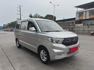 Wuling Hongguang 2020