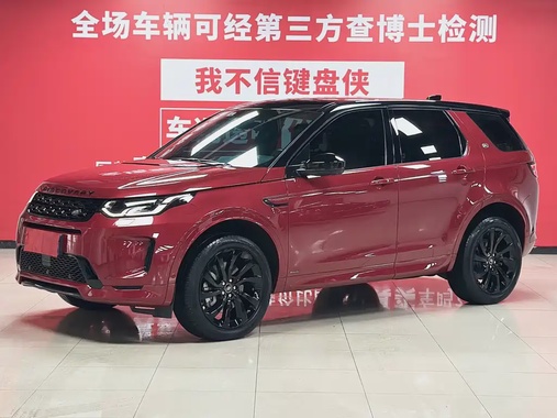 Land Rover Discovery Sport 2022