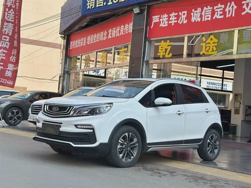 Geely X3 2020
