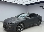 Volkswagen Lamando 2023