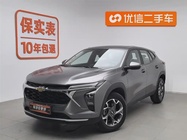 Chevrolet Seeker 2023
