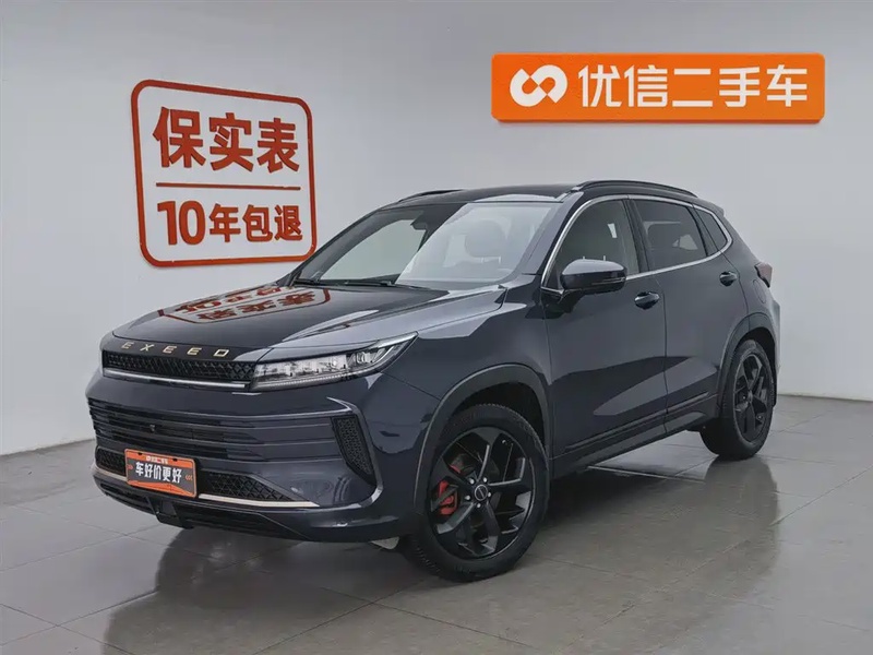 Exeed Zhaofeng