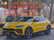 Lamborghini Urus 2020