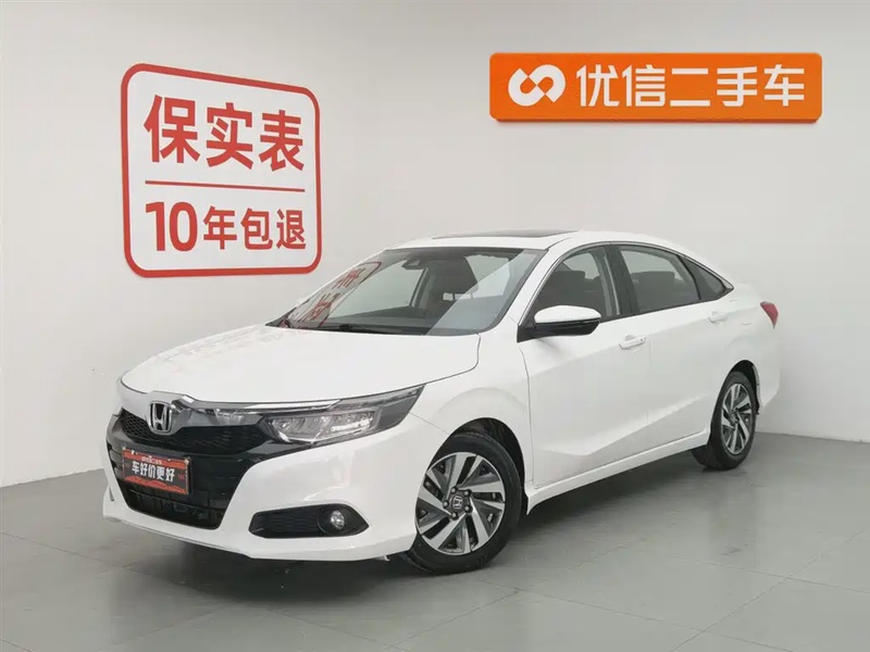 Honda Crider