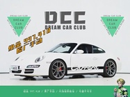 Porsche 911 2008