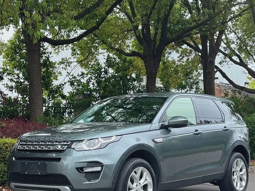 Land Rover Discovery Sport 2019