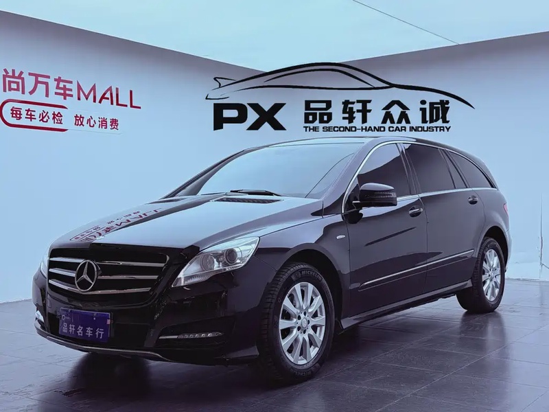 Mercedes-Benz R-Class