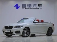 BMW 2 Series 2021
