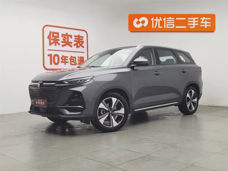 Changan X7 PLUS