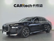 BMW 7 Series 2023