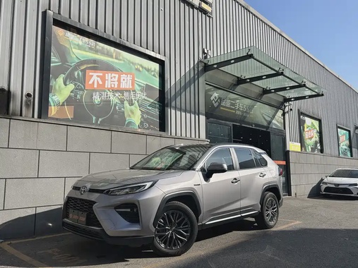 Toyota Wildlander 2023