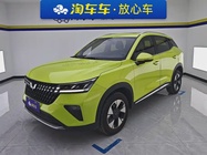 Wuling Xingchi 2024