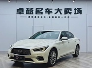 Infiniti Q50 2020