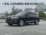 Audi Q7 2019