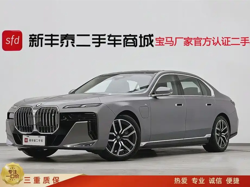 BMW i7
