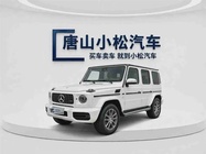 Mercedes-Benz G-Class 2016