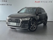 Audi Q5 2020