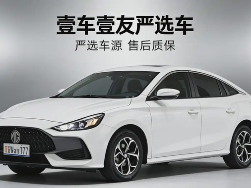 MG MG5 2023