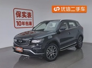 Geely Boyue 2021