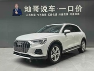 Audi Q3 2019