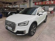 Audi Q2 e-tron 2020